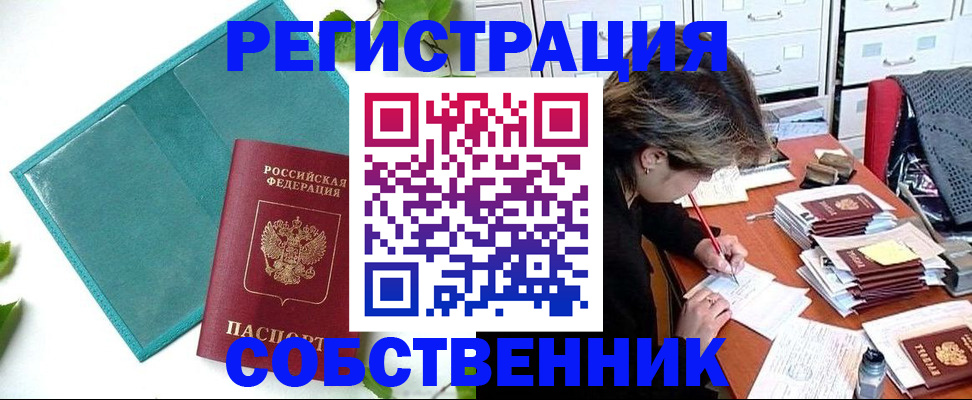 временная регистрация госуслуги в Рязанской области