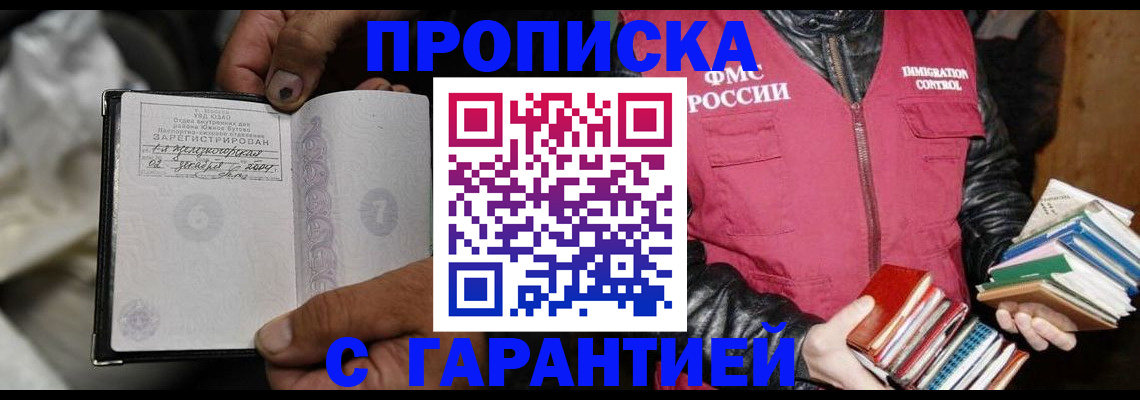 временная регистрация адрес в Рязанской области