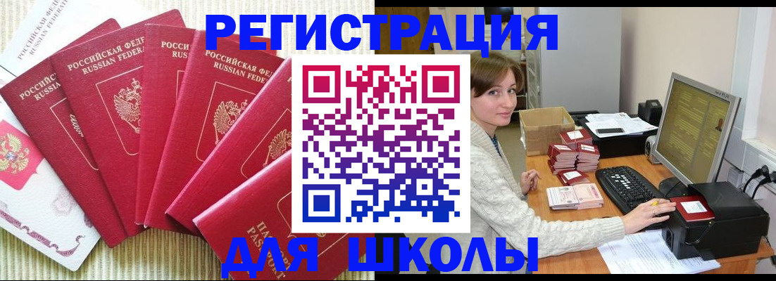 прописка гарантия в Рязанской области